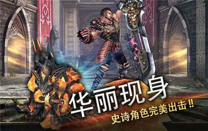 世界3魔物归来_一笑下载站