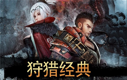 世界3魔物归来_一笑下载站