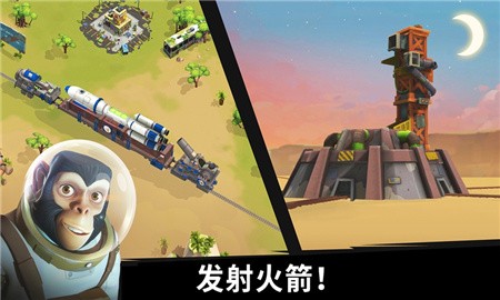 猿族时代破解版_一笑下载站