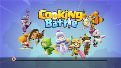 cooking battle中文版_一笑下载站