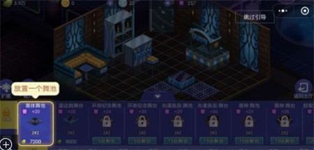 夜店之王_一笑下载站