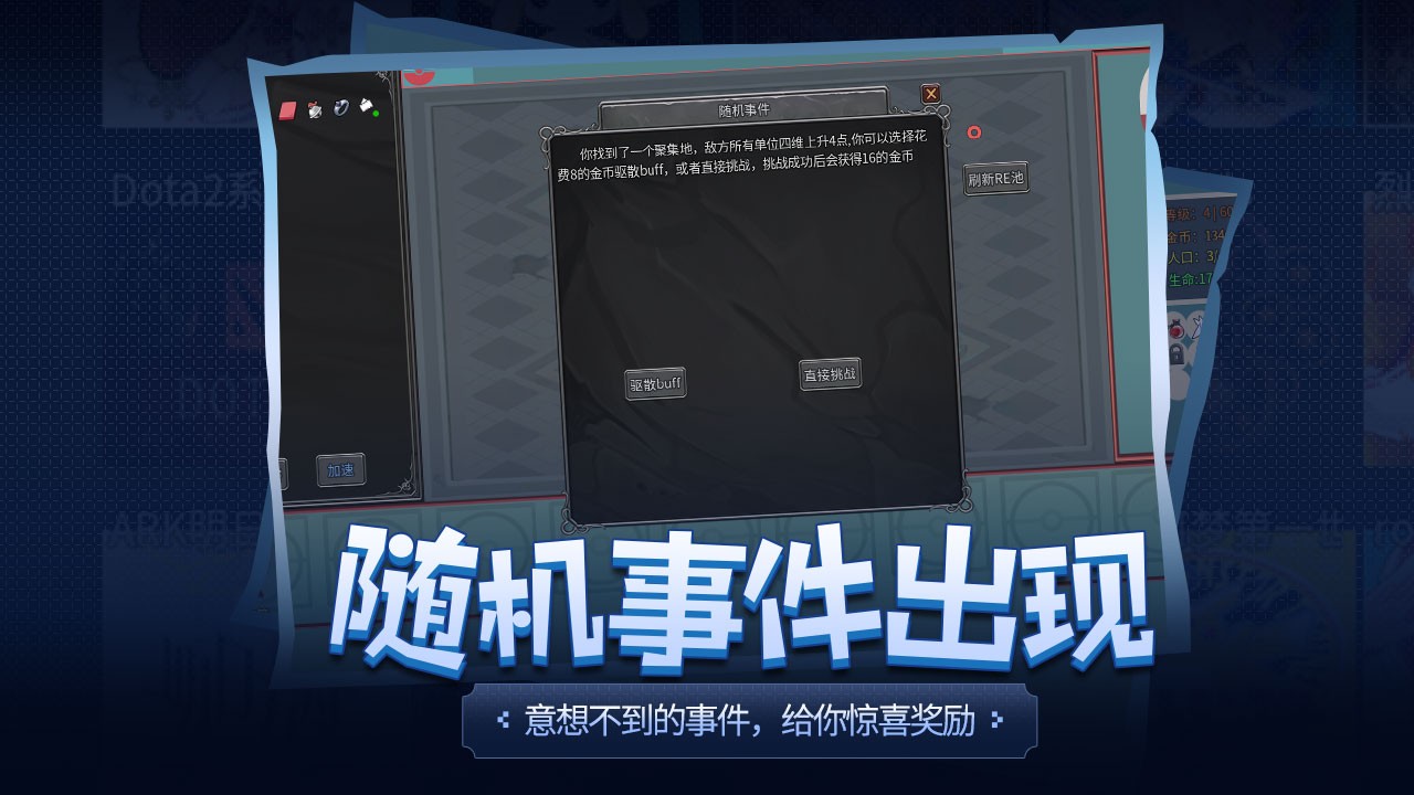 传奇生物_一笑下载站