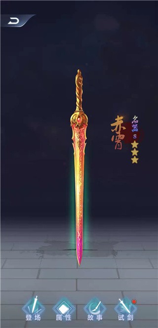 铸剑宗师破解版_一笑下载站