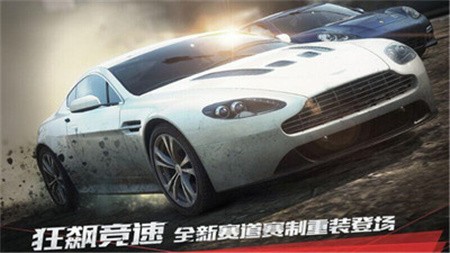 极品飞车无限狂飙无限金币版破解ios_一笑下载站