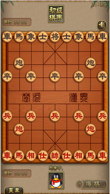 天天象棋app_一笑下载站