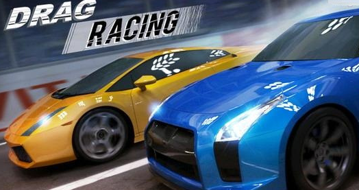 Drag Racing破解版_一笑下载站