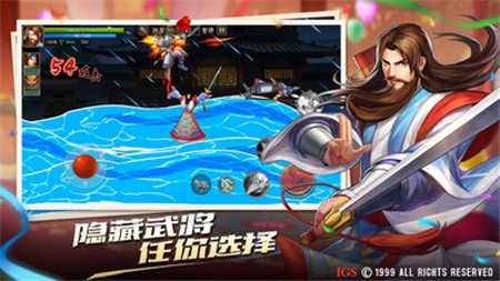 三国战纪3手机版_一笑下载站