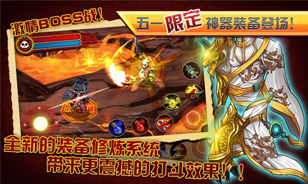熊猫大侠破解版_一笑下载站