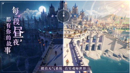 斗罗大陆破解版_一笑下载站