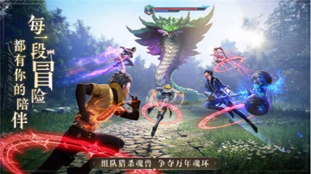 斗罗大陆破解版_一笑下载站