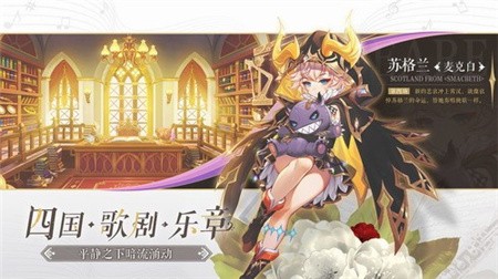 纯白和弦破解版_一笑下载站