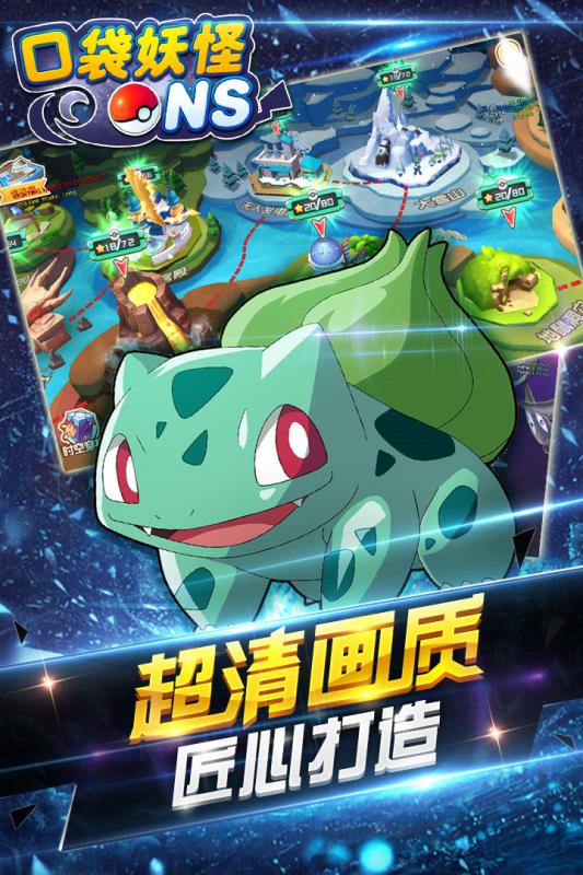 精灵来袭_一笑下载站