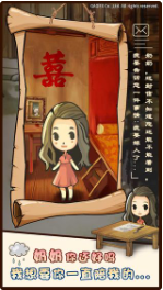 昭和杂货店物语_一笑下载站
