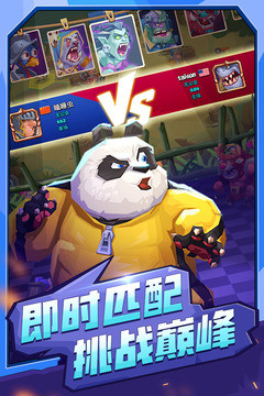 斗兽战棋破解版_一笑下载站