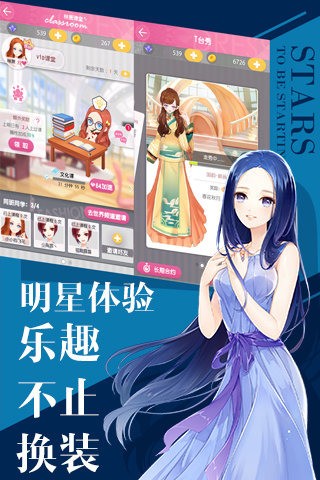 小时代_一笑下载站