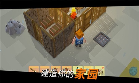 方舟之路破解版_一笑下载站
