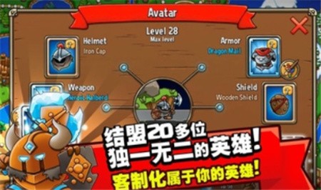 疯狂的国王_一笑下载站