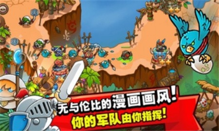 疯狂的国王_一笑下载站