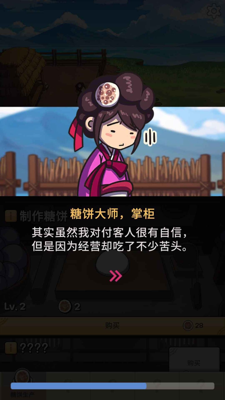 厨房大逃亡破解版_一笑下载站