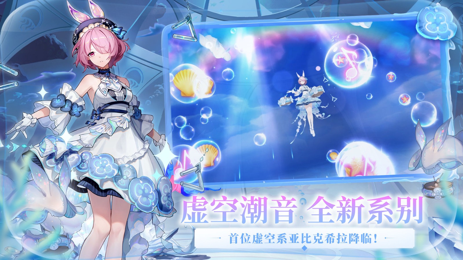 奥拉星手游_一笑下载站