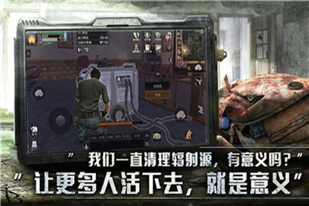丧尸大作战破解版_一笑下载站
