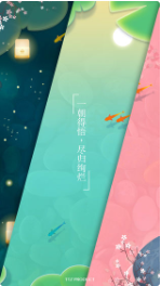浅塘_一笑下载站