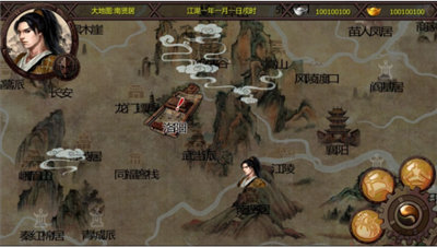 金庸群侠传2加强版_一笑下载站