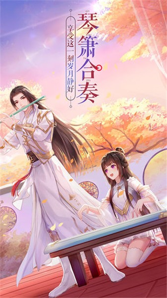 武林外传手游变态版_一笑下载站