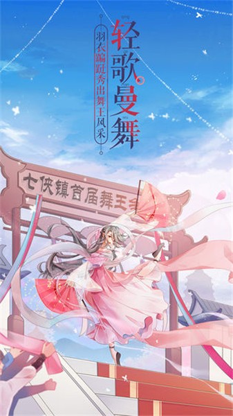 武林外传手游变态版_一笑下载站