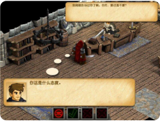 战斗之心传承_一笑下载站