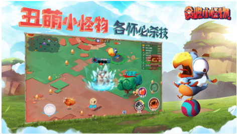 贪吃小怪物_一笑下载站