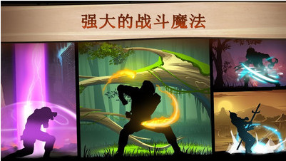 暗影格斗2破解版_一笑下载站
