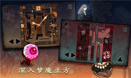 迷失立方破解版_一笑下载站