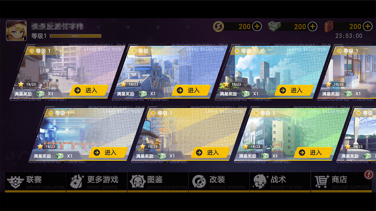 僵尸战争突围破解版_一笑下载站