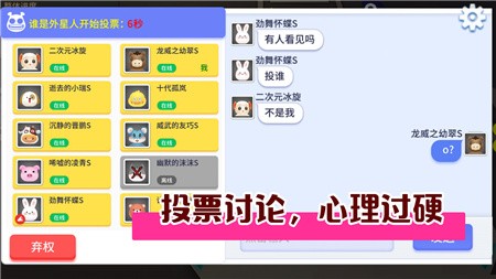 谁是外星人_一笑下载站