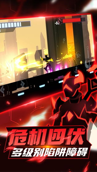 火柴人格斗家无敌版_一笑下载站