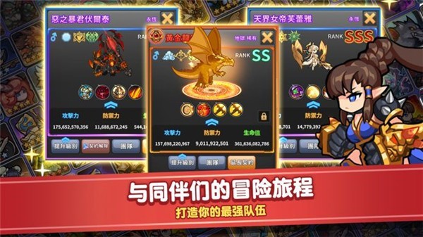 觉醒勇士破解版_一笑下载站