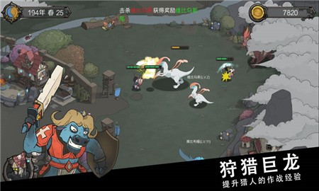 斯特恩大陆内购破解版_一笑下载站