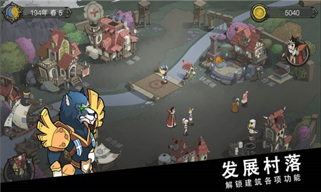 斯特恩大陆内购破解版_一笑下载站