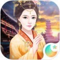 记情成卷闪艺破解版_一笑下载站