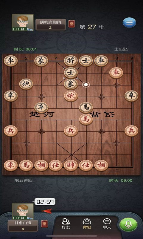 棋开得胜军棋_一笑下载站