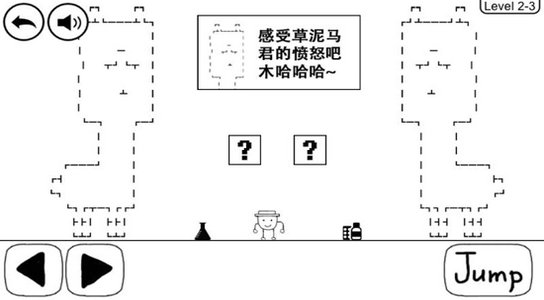 暴走大冒险中文版_一笑下载站