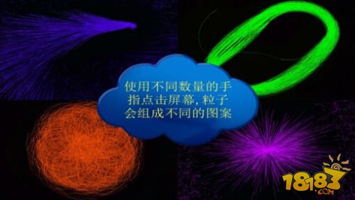 魔幻粒子_一笑下载站