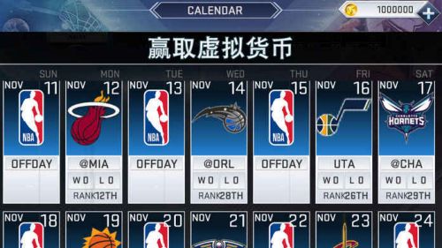 NBA2K19_一笑下载站