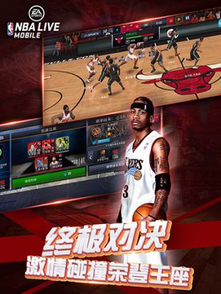 NBA LIVE_一笑下载站