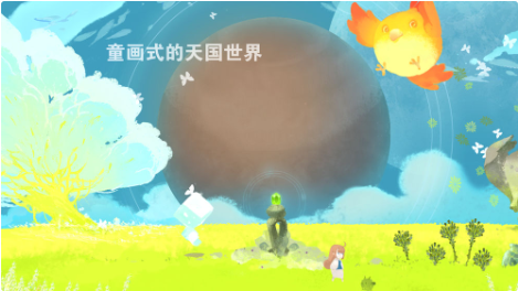 天国旅立_一笑下载站