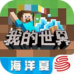 我的世界1.19破解版_一笑下载站