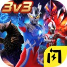 奥特超人王者对决5v5破解版_一笑下载站