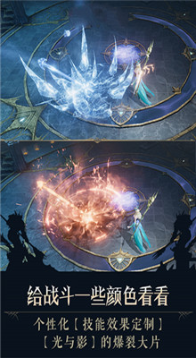 失落战境游戏_一笑下载站