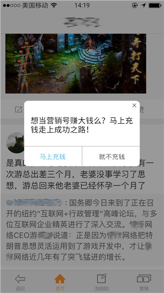 前程似锦_一笑下载站